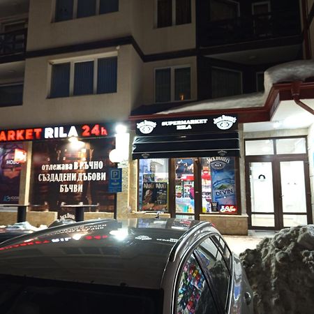 Iglika 2 Snowy Night V 31 Apartment Боровец Екстериор снимка