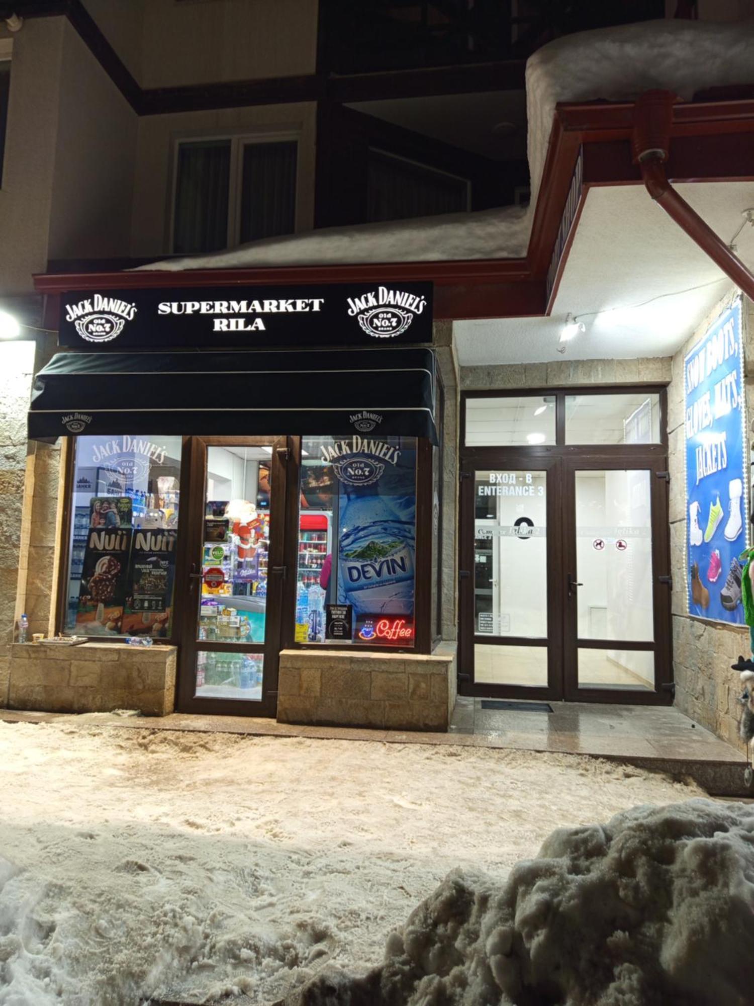Iglika 2 Snowy Night V 31 Apartment Боровец Екстериор снимка